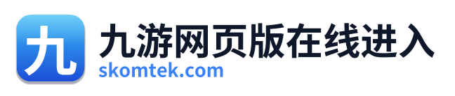 九游网页版在线进入